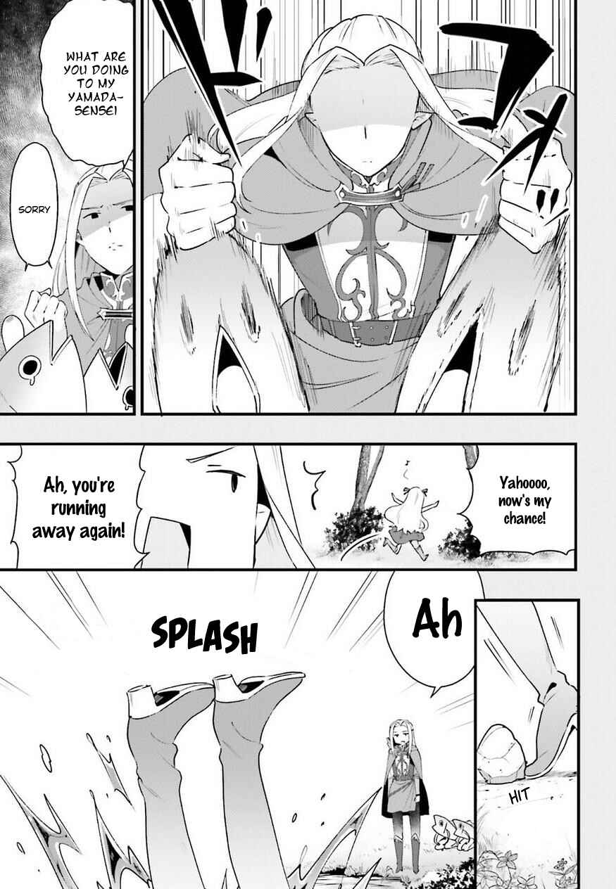 Page 13 Chapter 9 EroManga-Sensei: Yamada Elf-daisensei no Koi suru Junshin Gohan