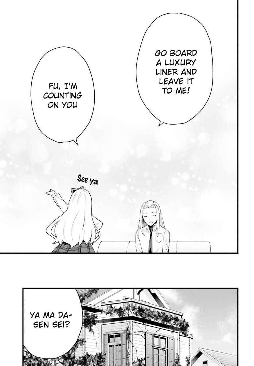 Page 27 Chapter 9 EroManga-Sensei: Yamada Elf-daisensei no Koi suru Junshin Gohan
