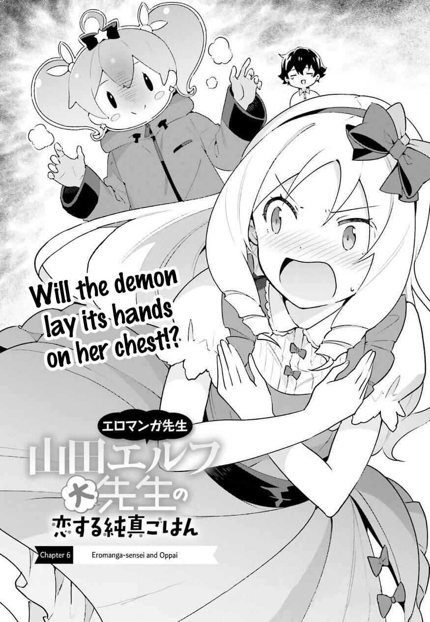 Page 4 Chapter 6 EroManga-Sensei: Yamada Elf-daisensei no Koi suru Junshin Gohan