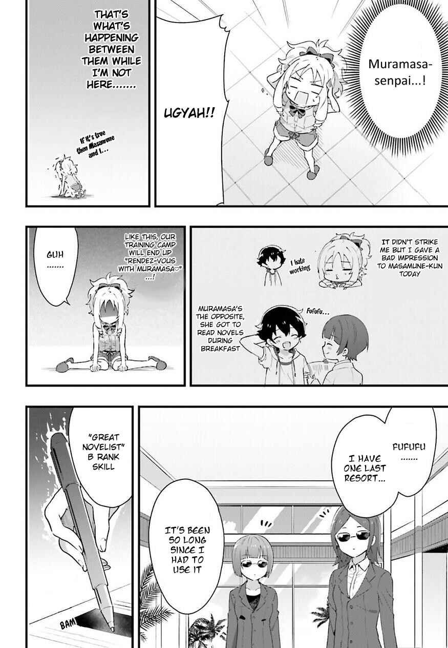 Page 16 Chapter 4 EroManga-Sensei: Yamada Elf-daisensei no Koi suru Junshin Gohan