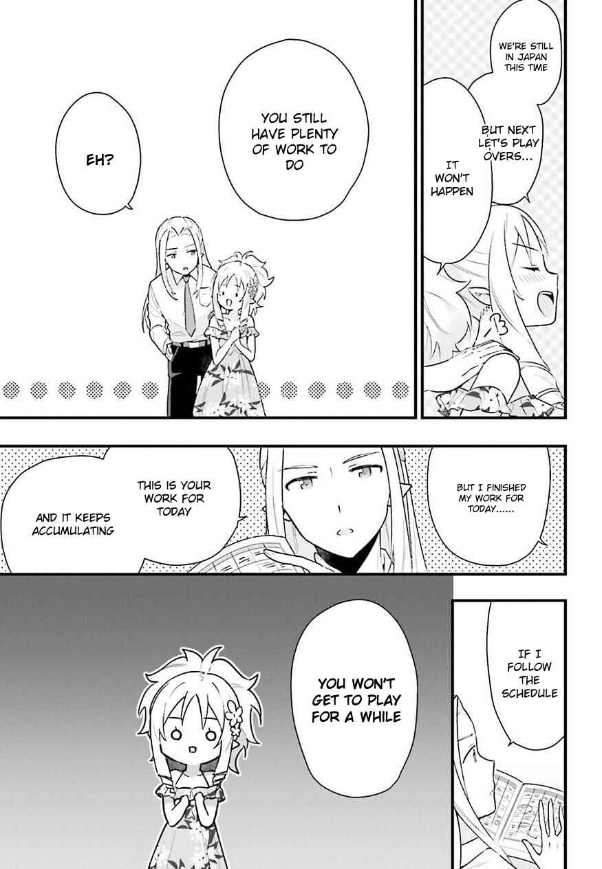 Page 29 Chapter 4 EroManga-Sensei: Yamada Elf-daisensei no Koi suru Junshin Gohan