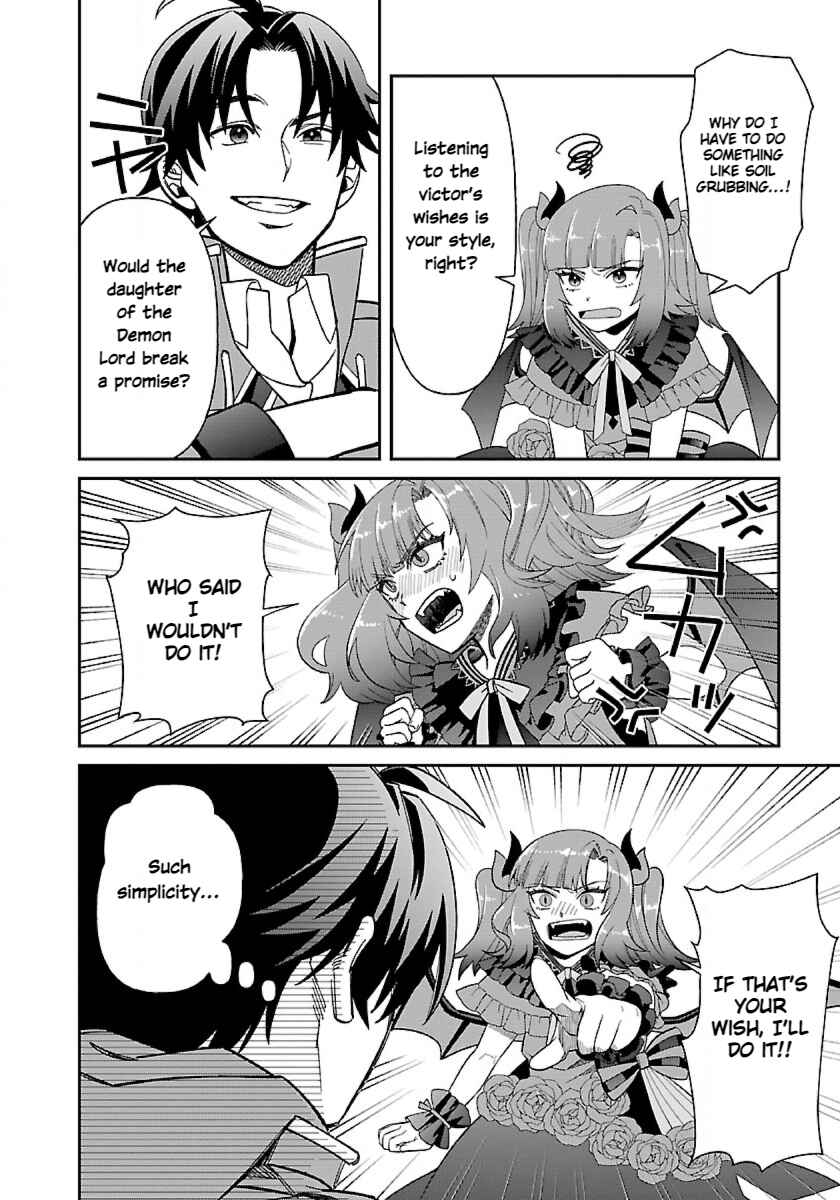Page 14 Chapter 9.2 Isekai Yururi Camp