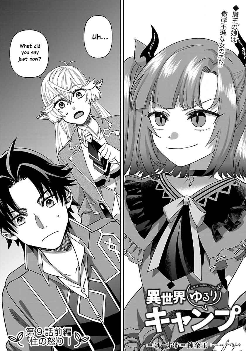 Page 2 Chapter 9 Isekai Yururi Camp