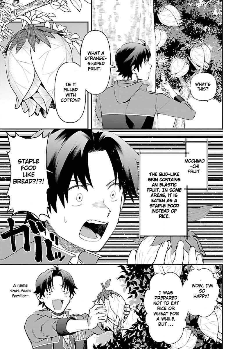 Page 17 Chapter 4 Isekai Yururi Camp