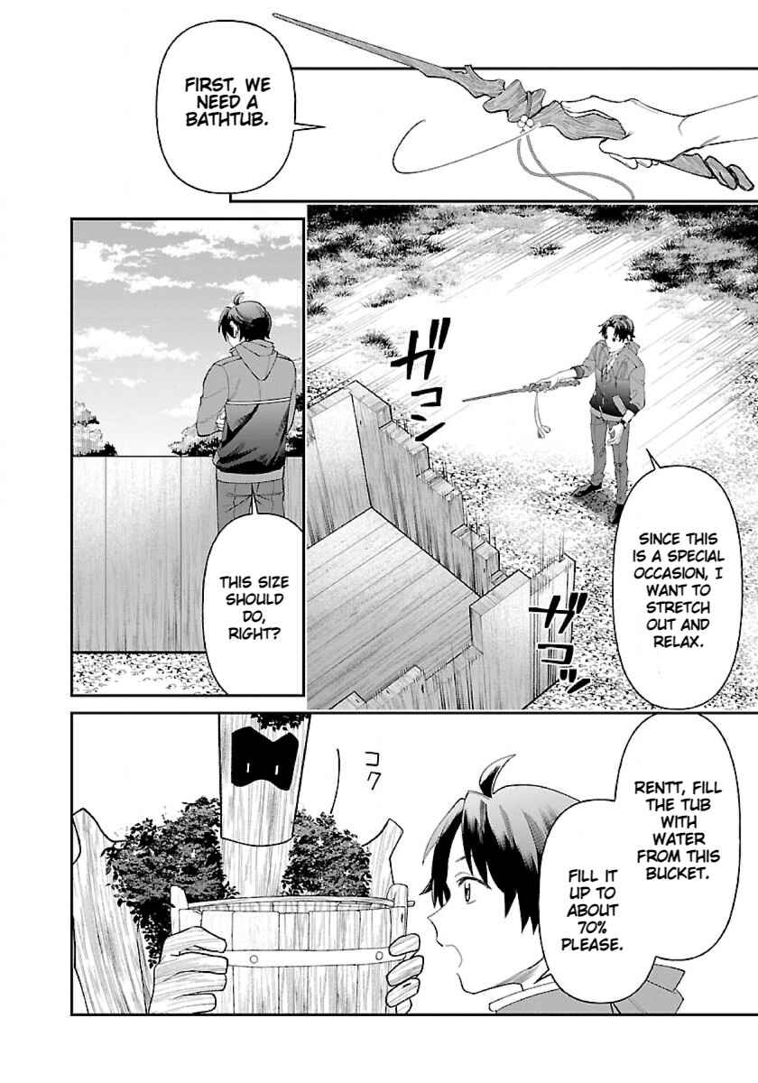 Page 22 Chapter 4 Isekai Yururi Camp