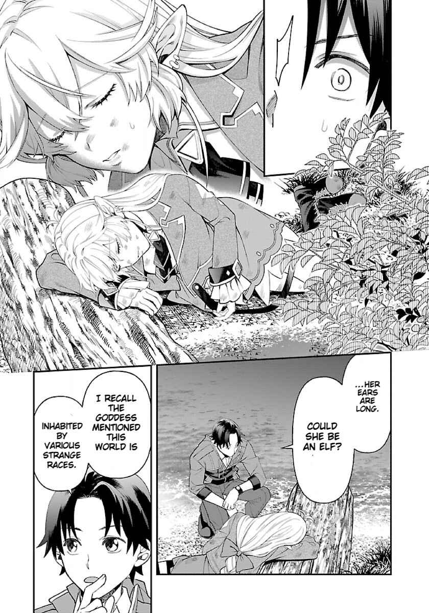 Page 31 Chapter 4 Isekai Yururi Camp