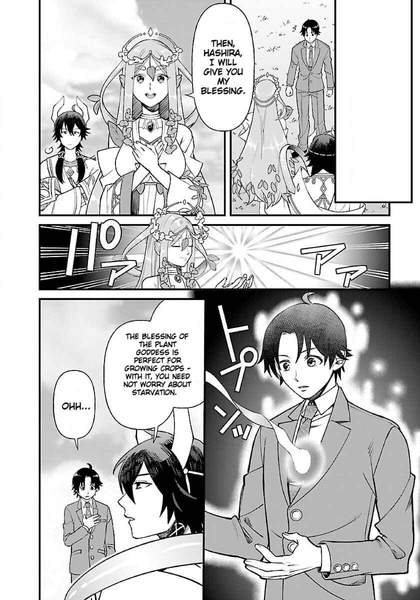 Page 23 Chapter 1.1 Isekai Yururi Camp