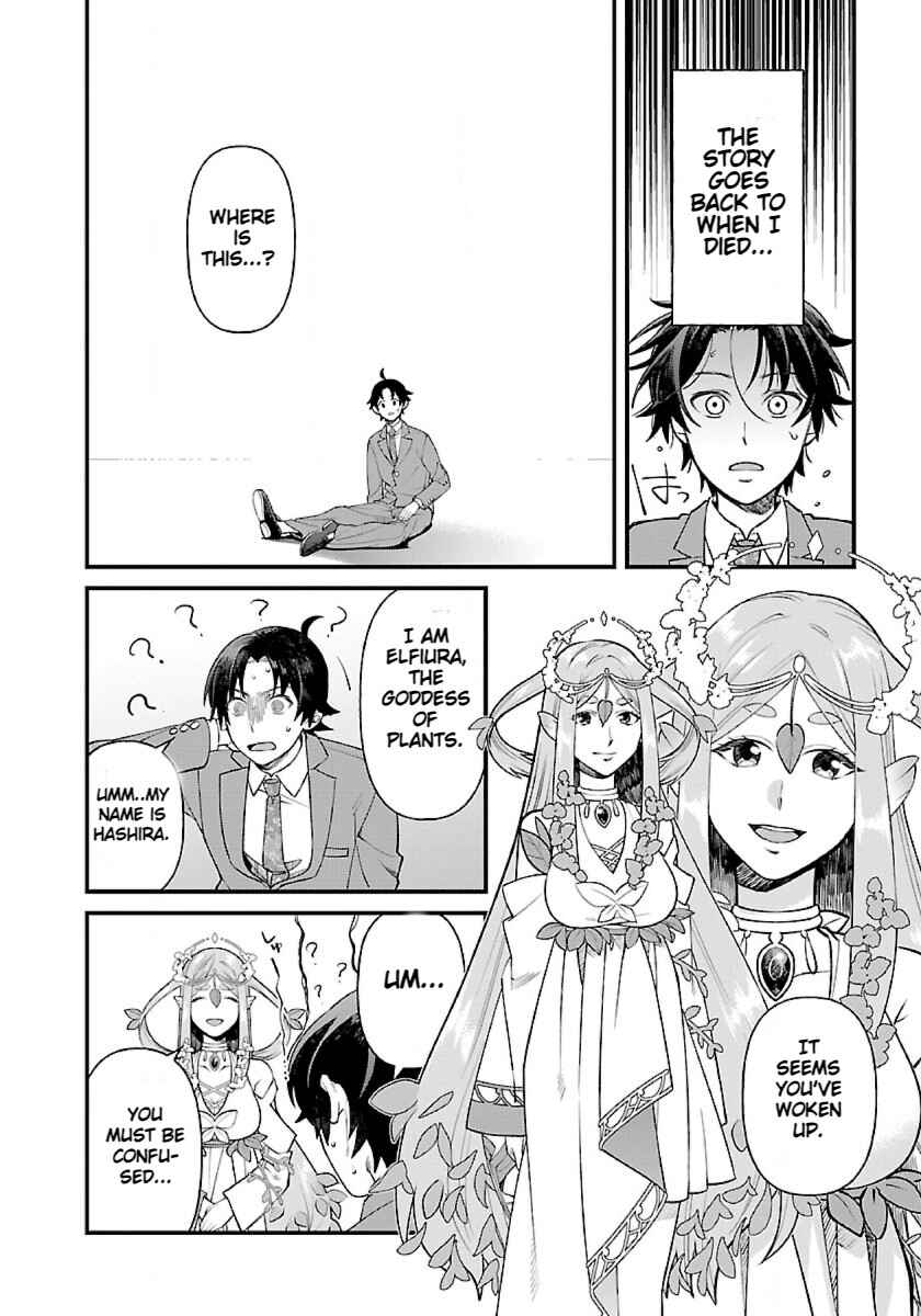 Page 5 Chapter 1.1 Isekai Yururi Camp