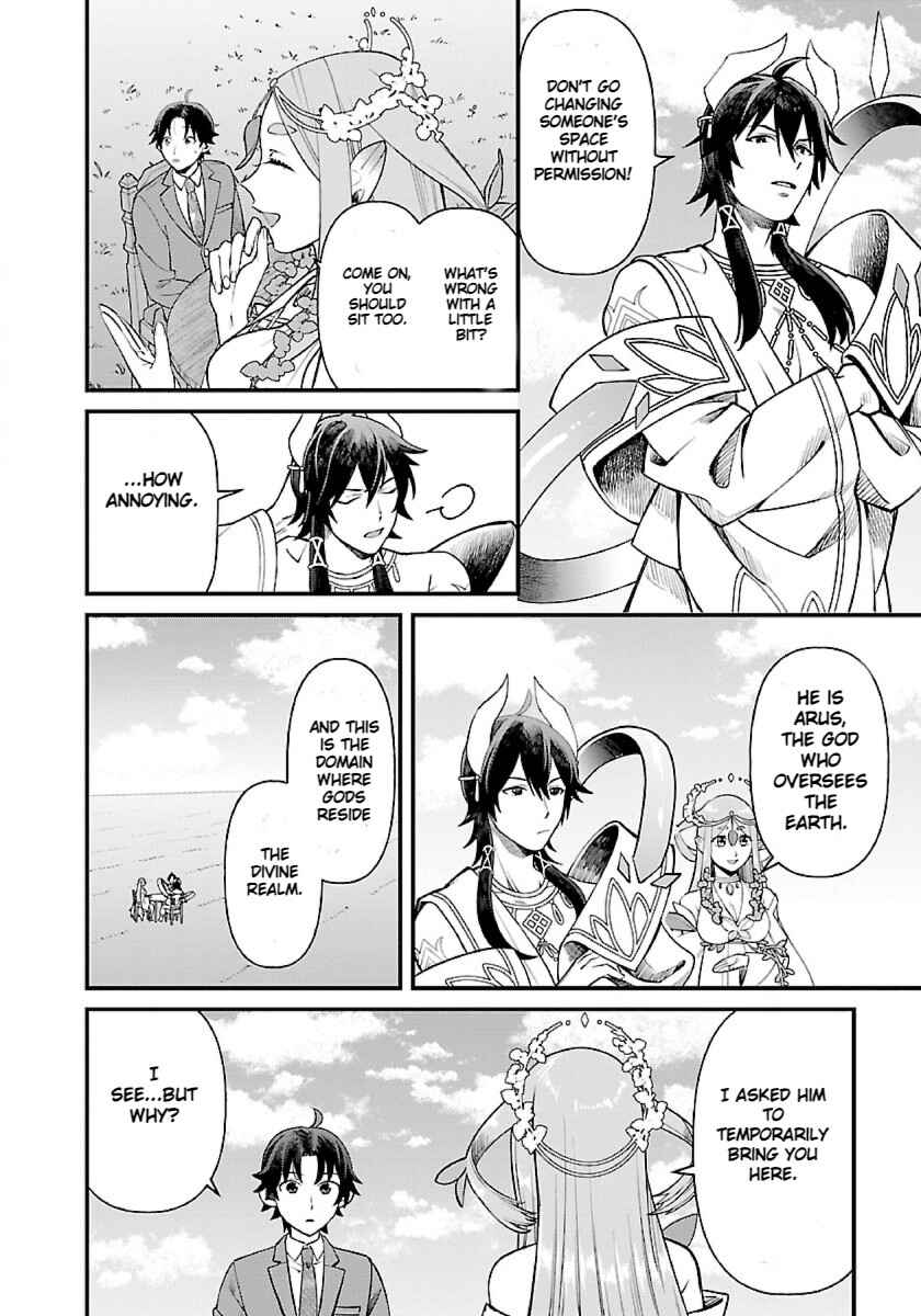 Page 7 Chapter 1.1 Isekai Yururi Camp