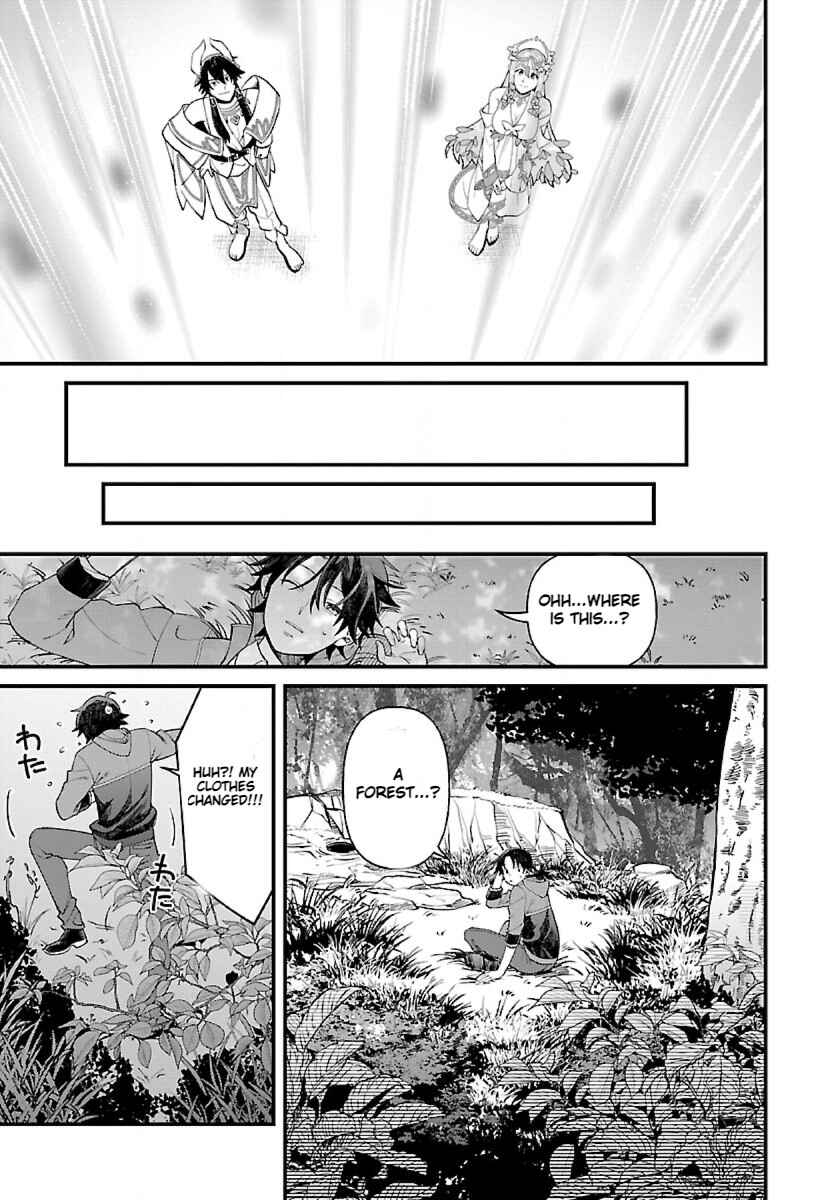 Page 5 Chapter 1.2 Isekai Yururi Camp