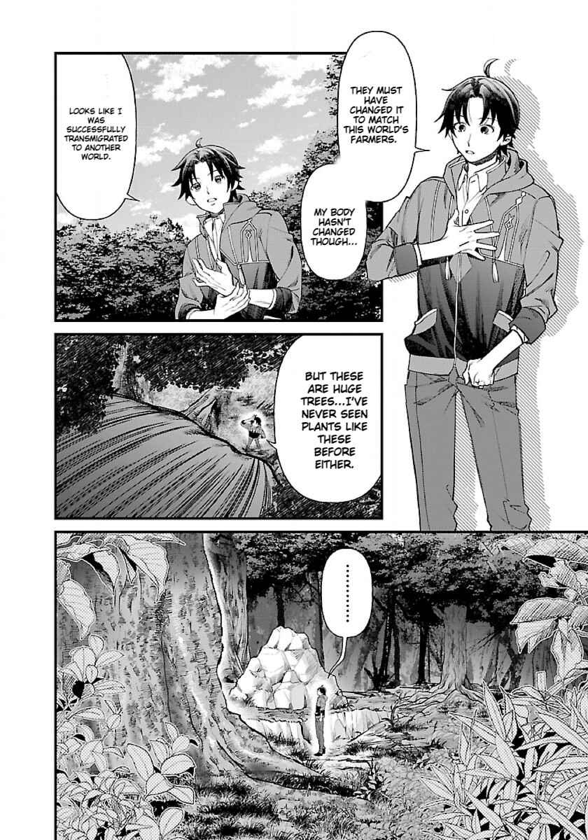 Page 6 Chapter 1.2 Isekai Yururi Camp