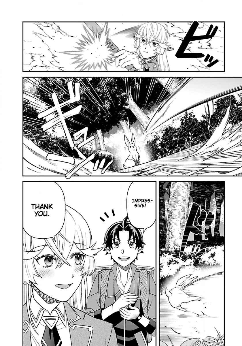 Page 12 Chapter 7 Isekai Yururi Camp