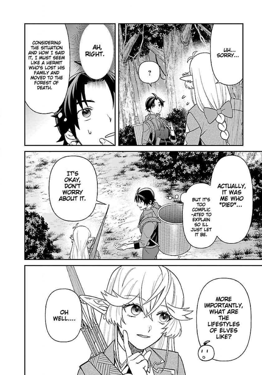 Page 8 Chapter 7 Isekai Yururi Camp