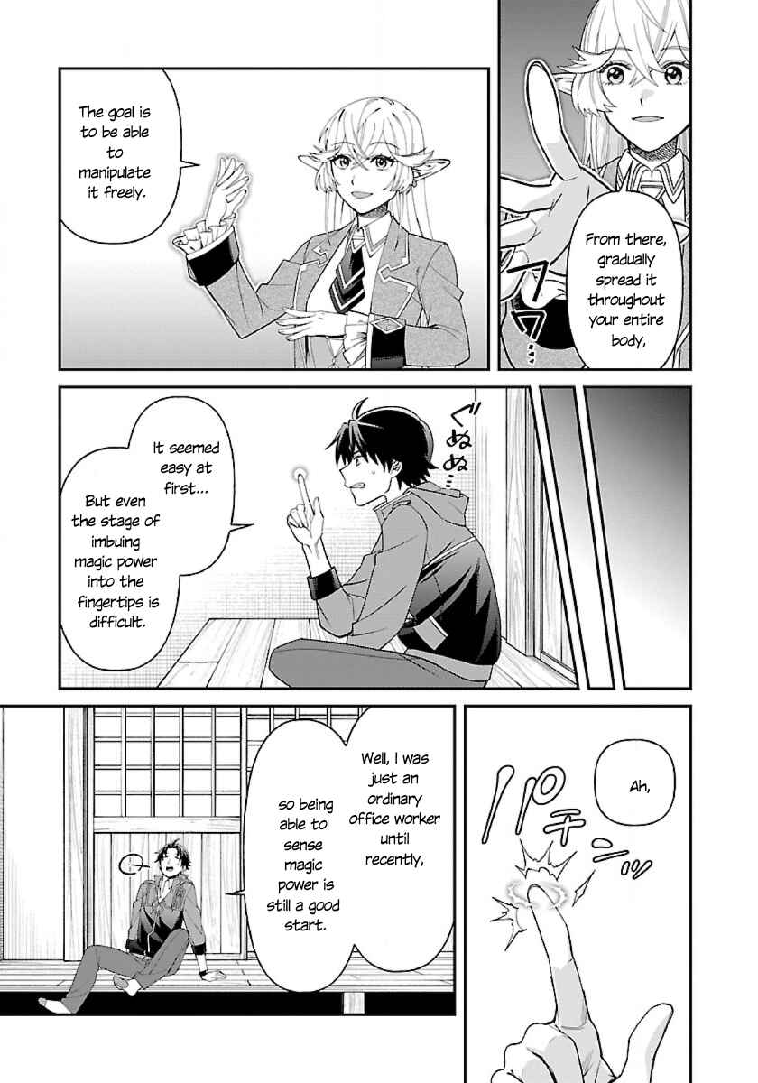 Page 4 Chapter 8 Isekai Yururi Camp