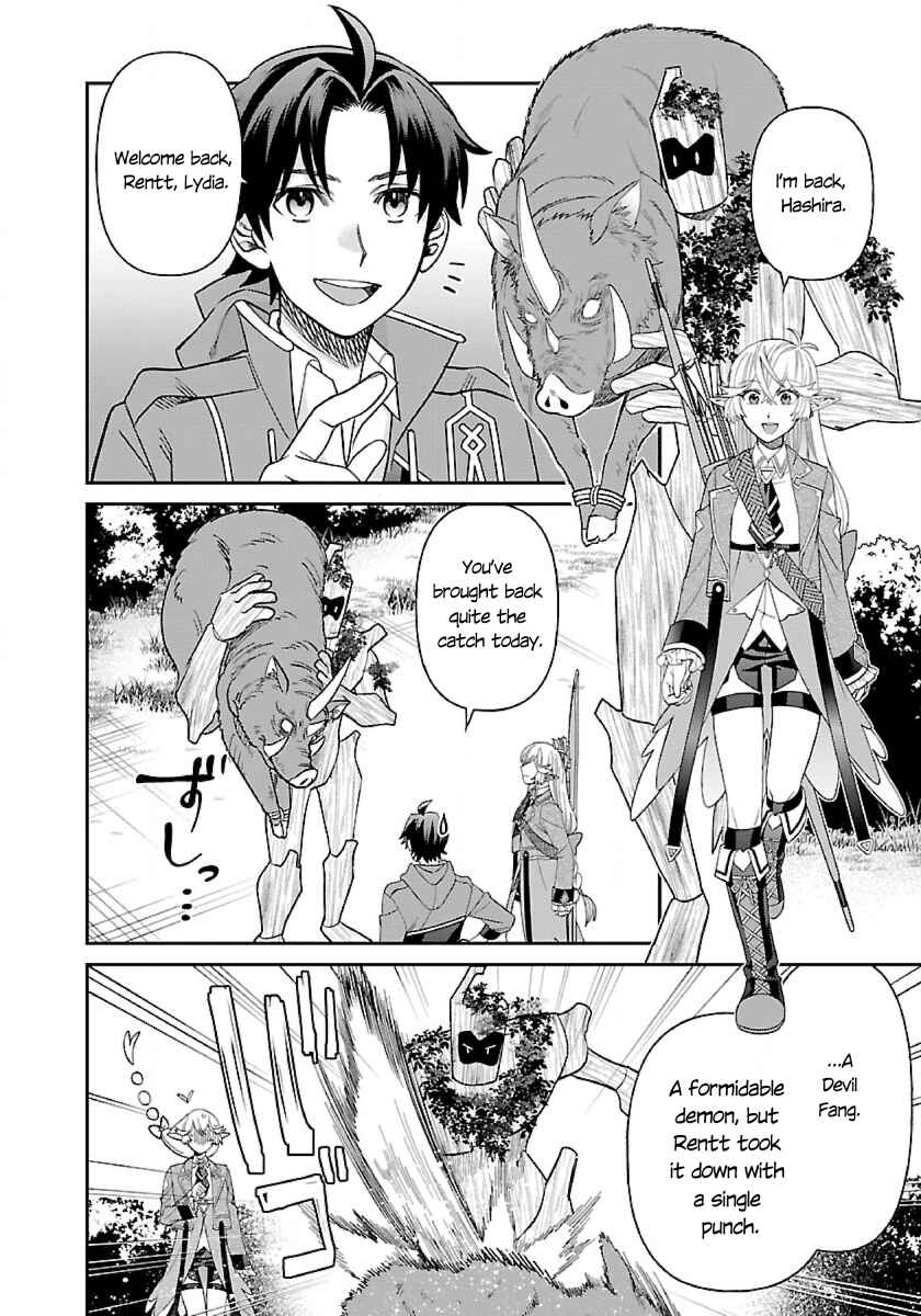 Page 5 Chapter 8 Isekai Yururi Camp