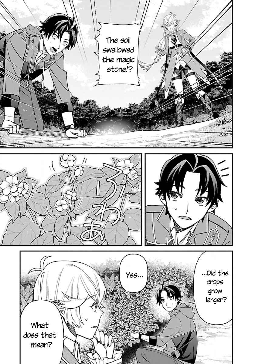 Page 8 Chapter 8 Isekai Yururi Camp
