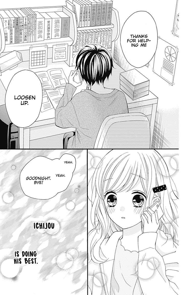 Page 20 Chapter 26 Hatsukoi to Taiyou