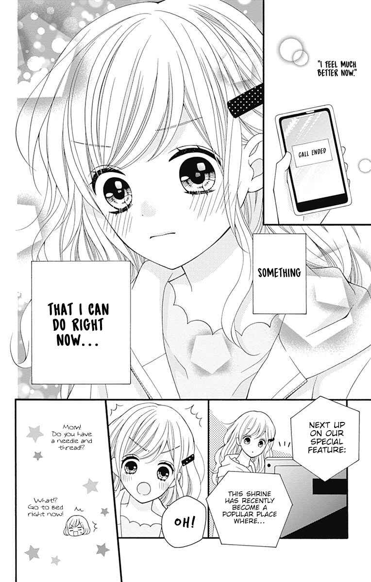 Page 21 Chapter 26 Hatsukoi to Taiyou