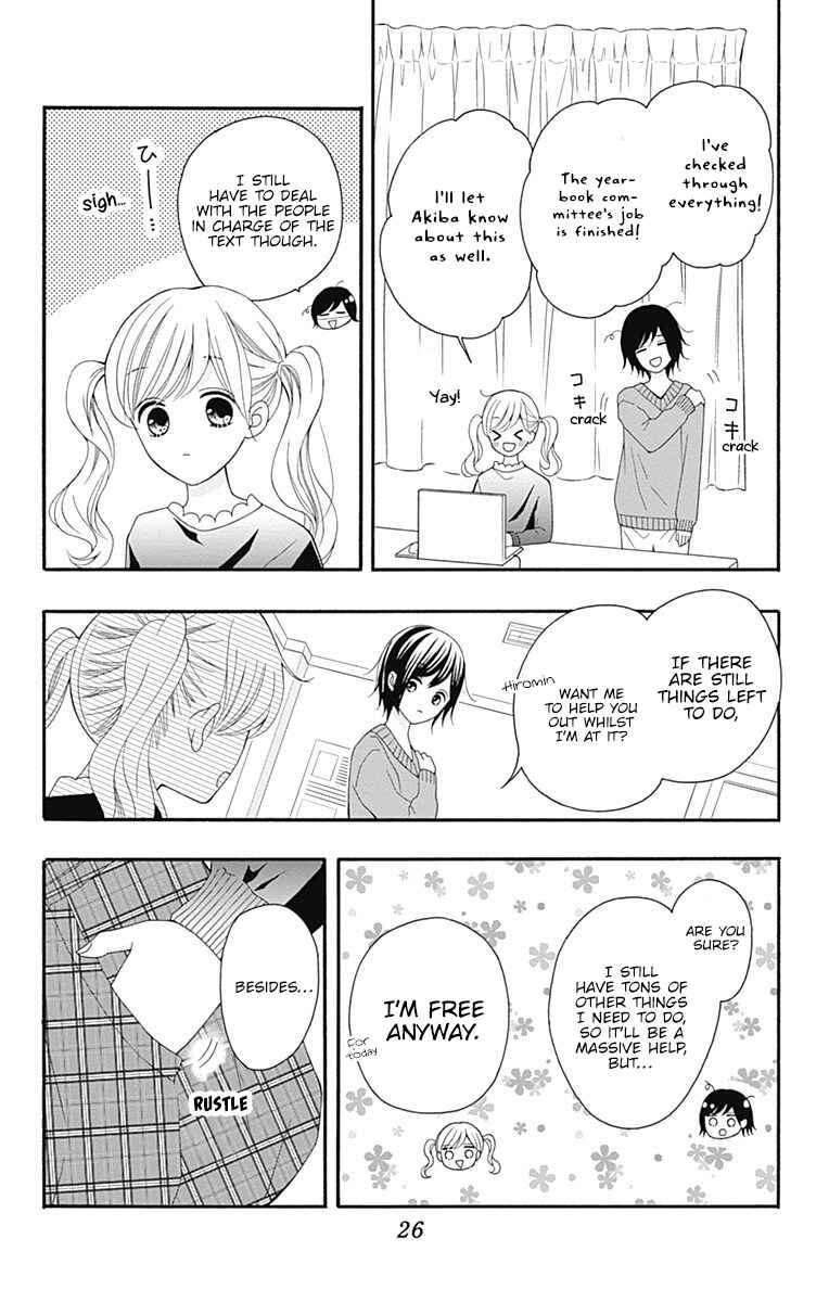 Page 23 Chapter 26 Hatsukoi to Taiyou