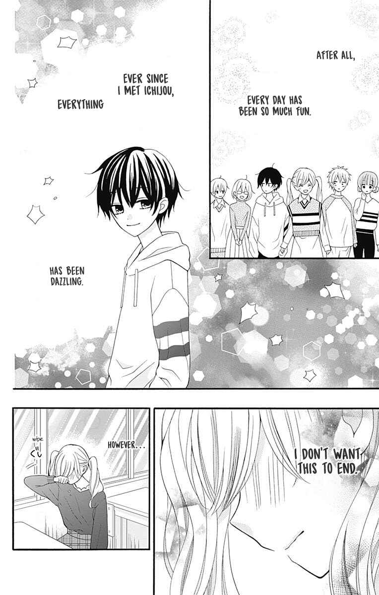 Page 27 Chapter 26 Hatsukoi to Taiyou