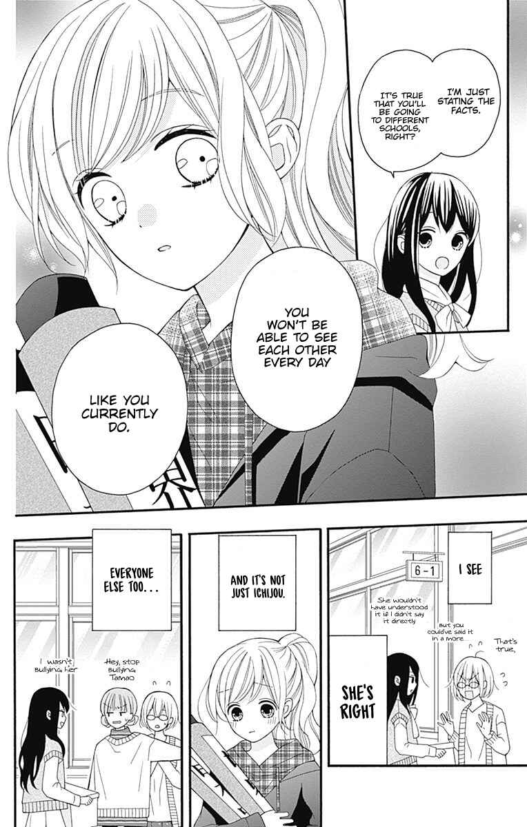 Page 7 Chapter 26 Hatsukoi to Taiyou