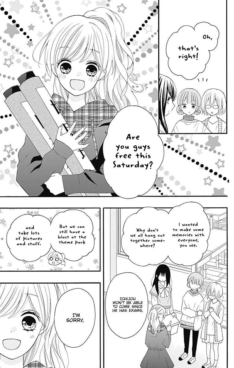 Page 8 Chapter 26 Hatsukoi to Taiyou
