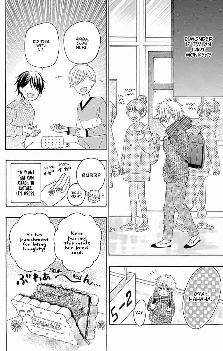 Page 12 Chapter 7.5 Hatsukoi to Taiyou