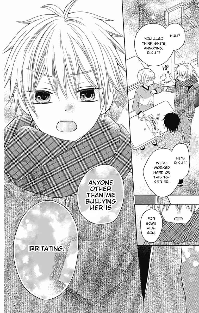 Page 14 Chapter 7.5 Hatsukoi to Taiyou