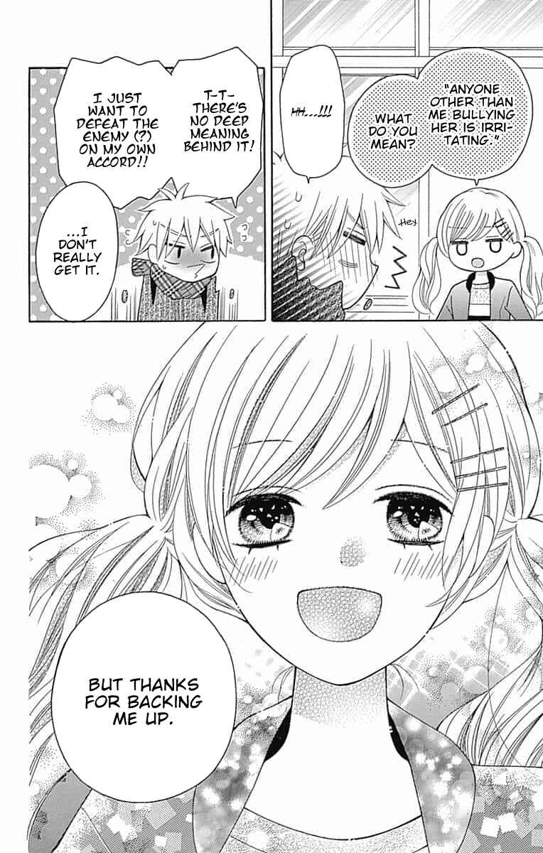 Page 15 Chapter 7.5 Hatsukoi to Taiyou
