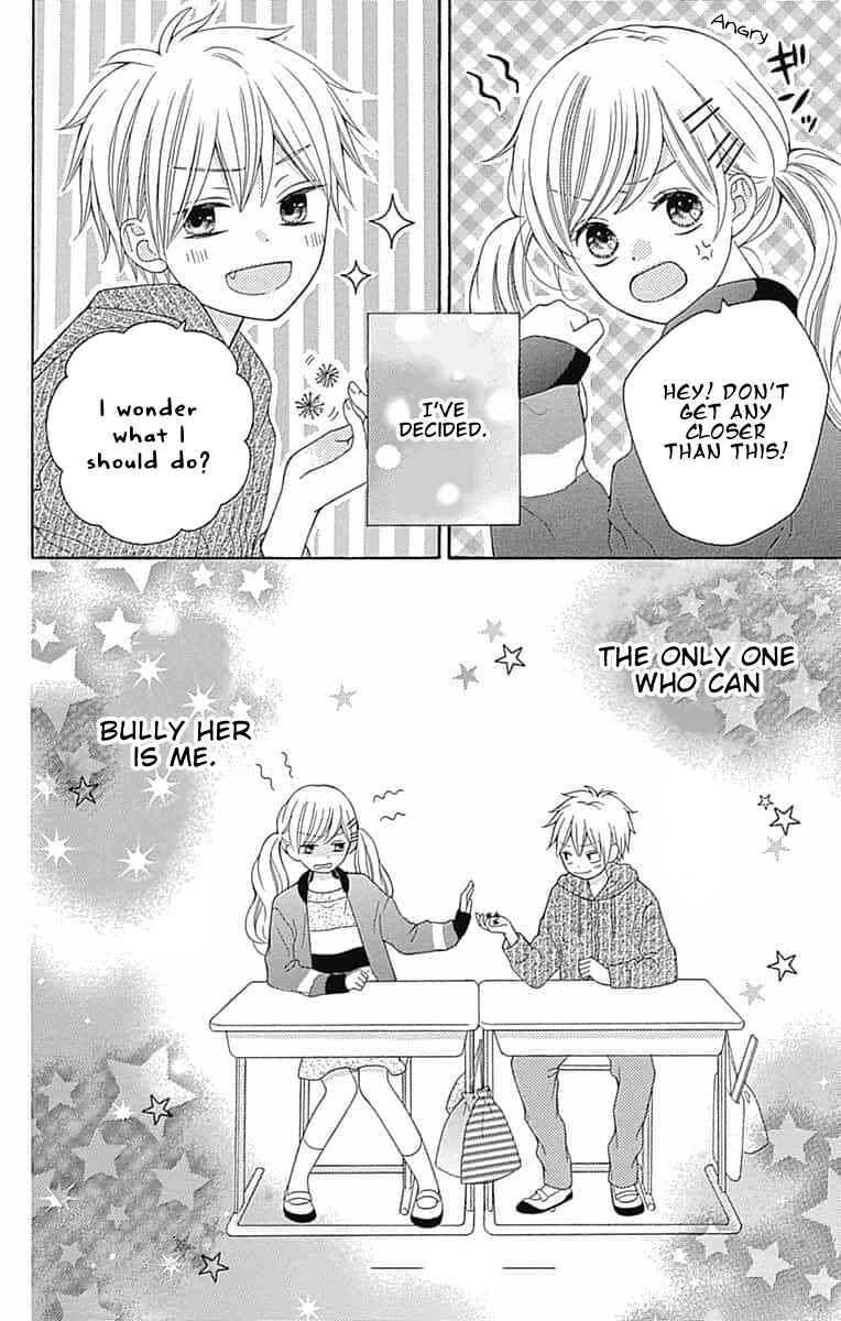 Page 17 Chapter 7.5 Hatsukoi to Taiyou