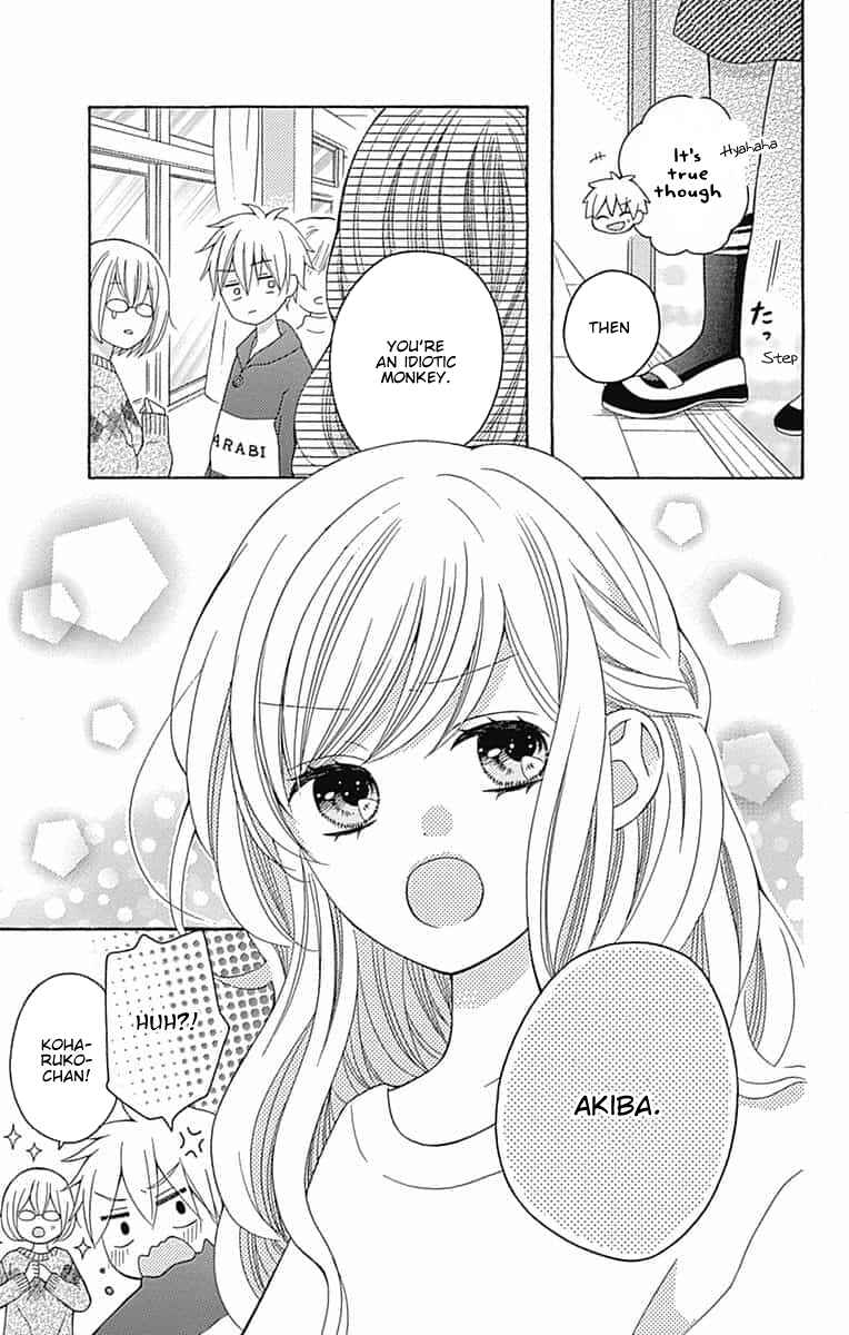 Page 5 Chapter 7.5 Hatsukoi to Taiyou