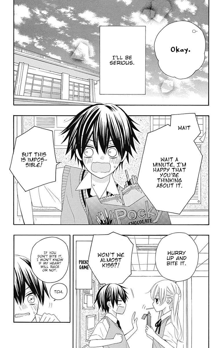 Page 12 Chapter 16.5 Hatsukoi to Taiyou