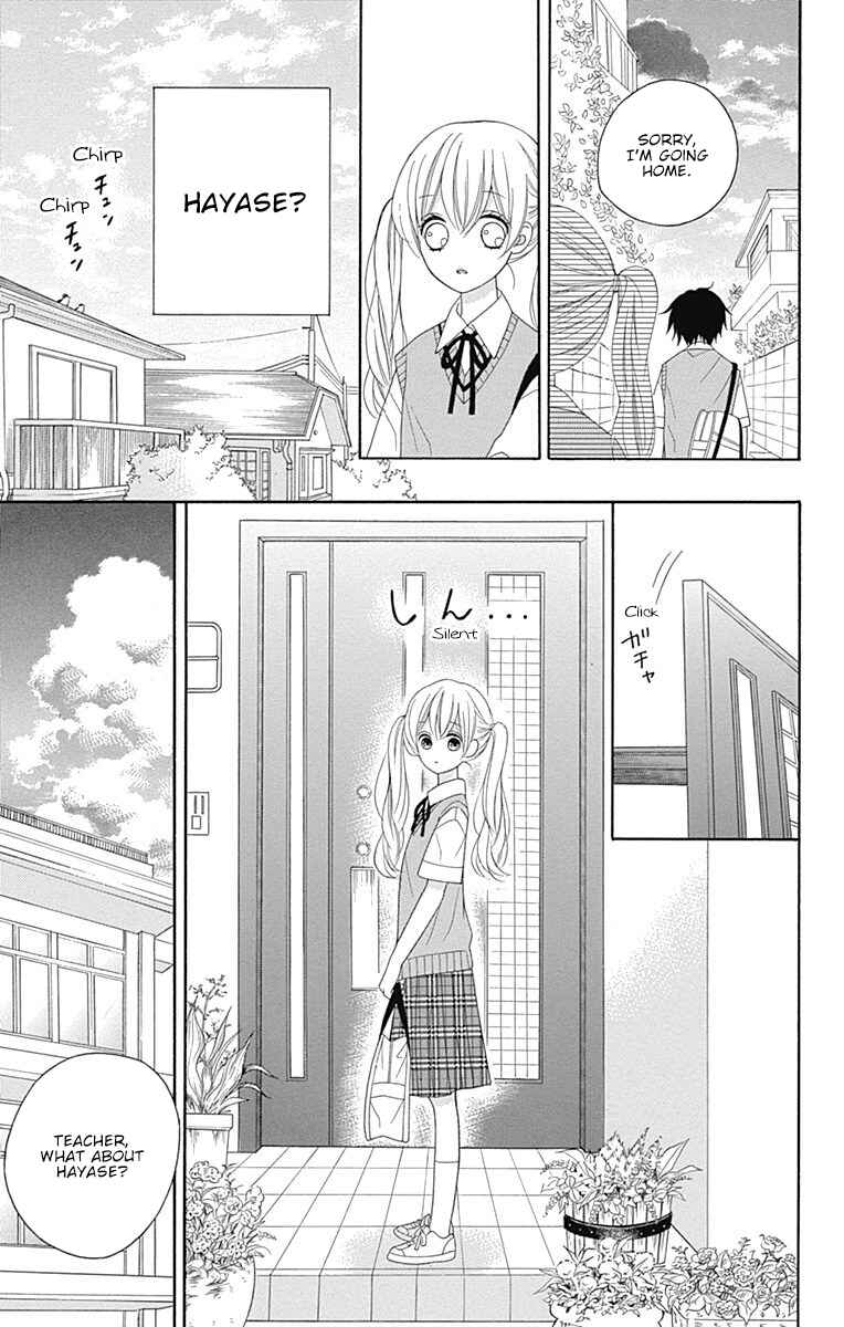 Page 22 Chapter 16.5 Hatsukoi to Taiyou