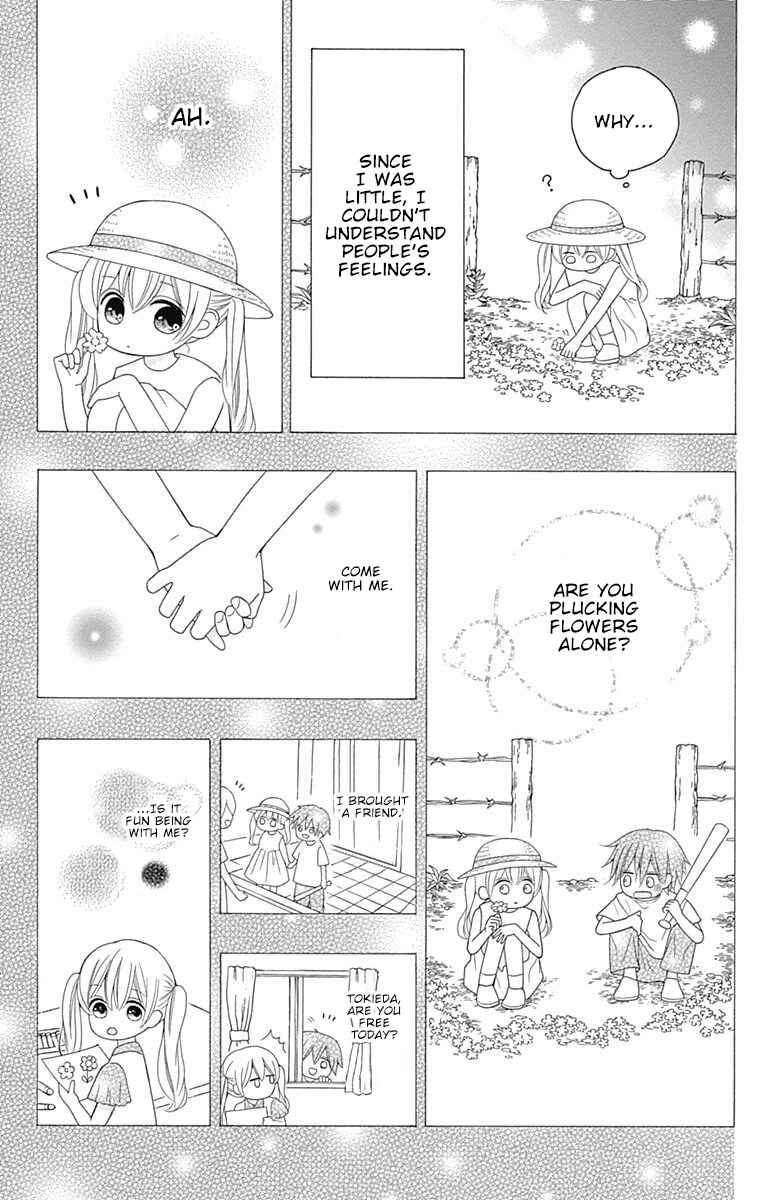 Page 24 Chapter 16.5 Hatsukoi to Taiyou