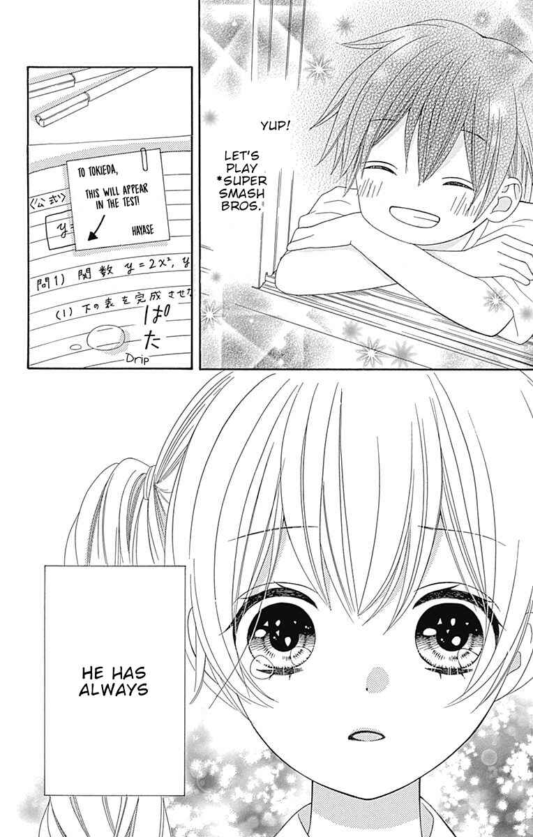 Page 25 Chapter 16.5 Hatsukoi to Taiyou