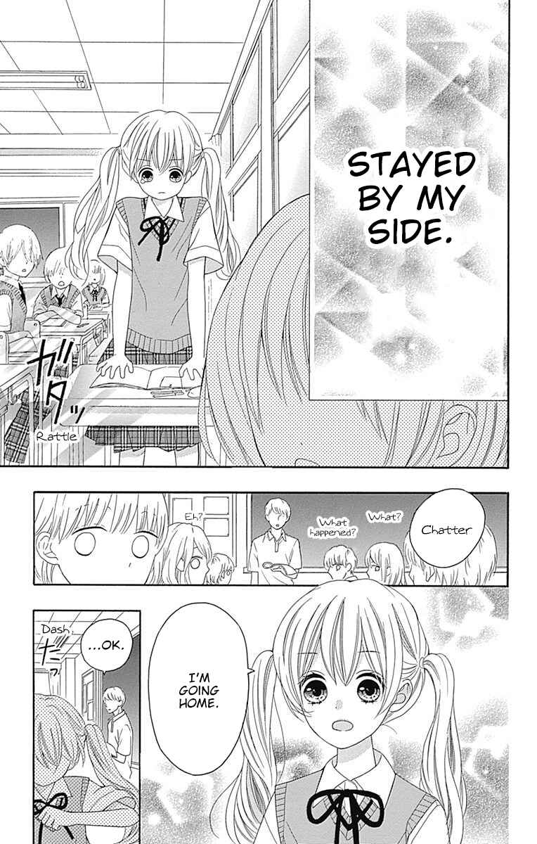 Page 26 Chapter 16.5 Hatsukoi to Taiyou