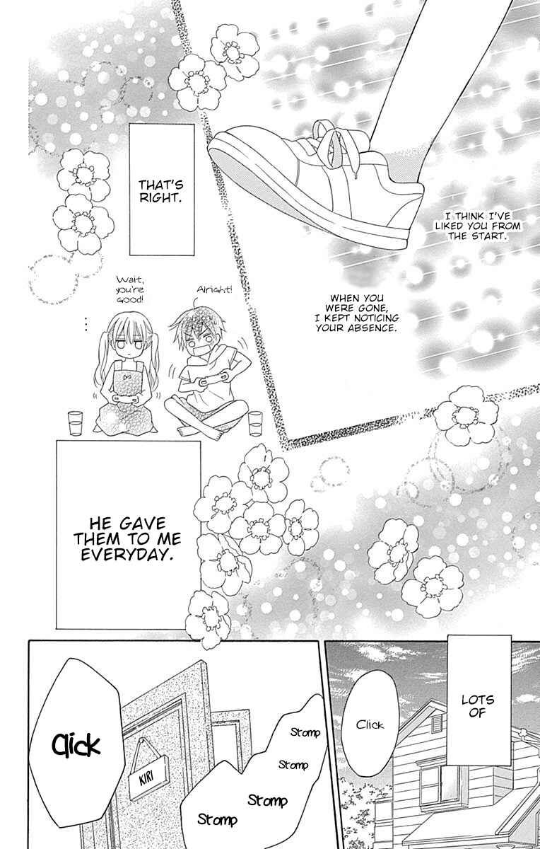 Page 27 Chapter 16.5 Hatsukoi to Taiyou