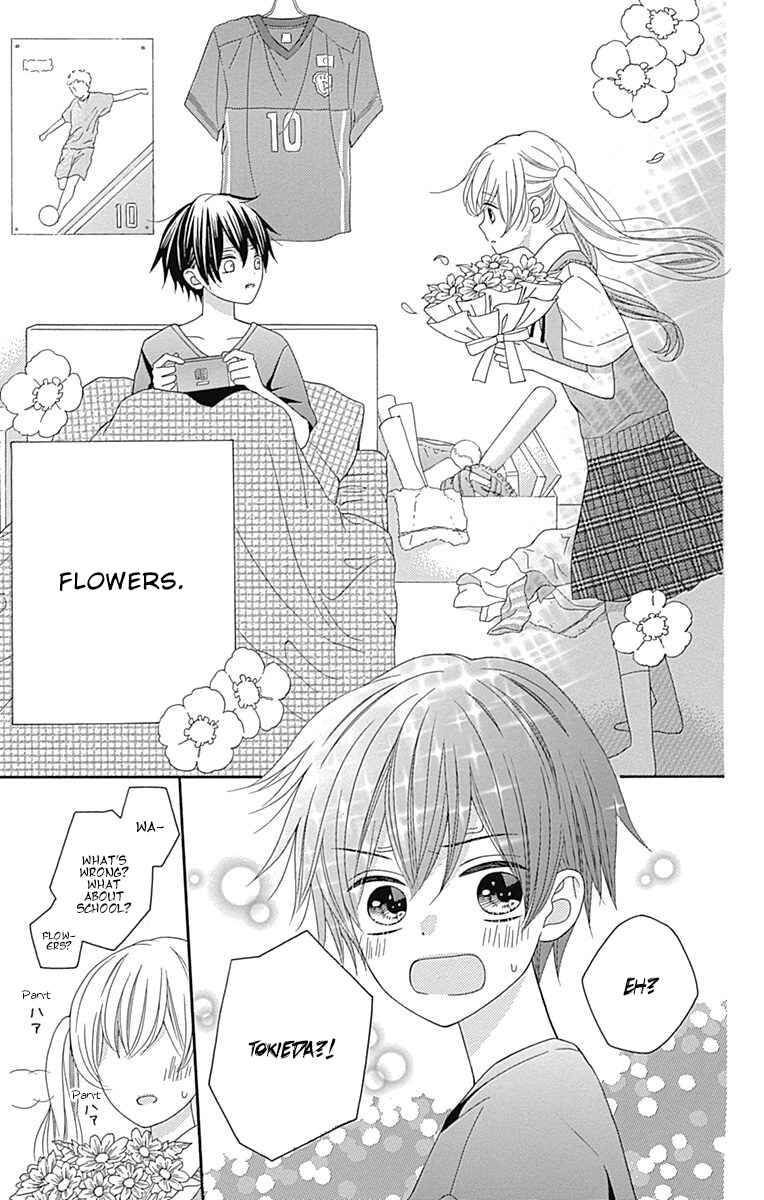 Page 28 Chapter 16.5 Hatsukoi to Taiyou