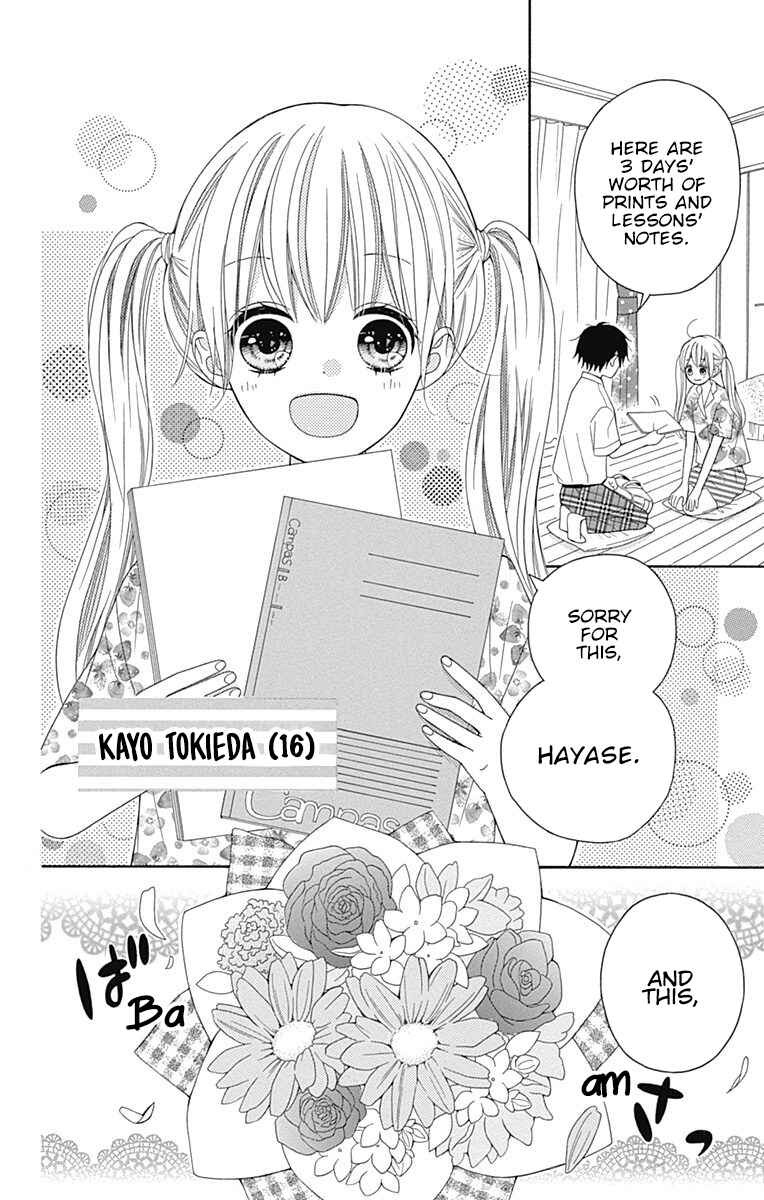 Page 3 Chapter 16.5 Hatsukoi to Taiyou