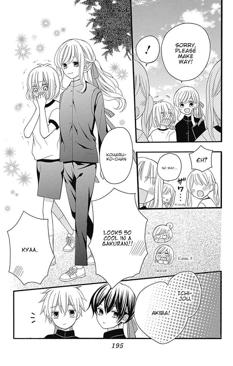 Page 36 Chapter 16.5 Hatsukoi to Taiyou