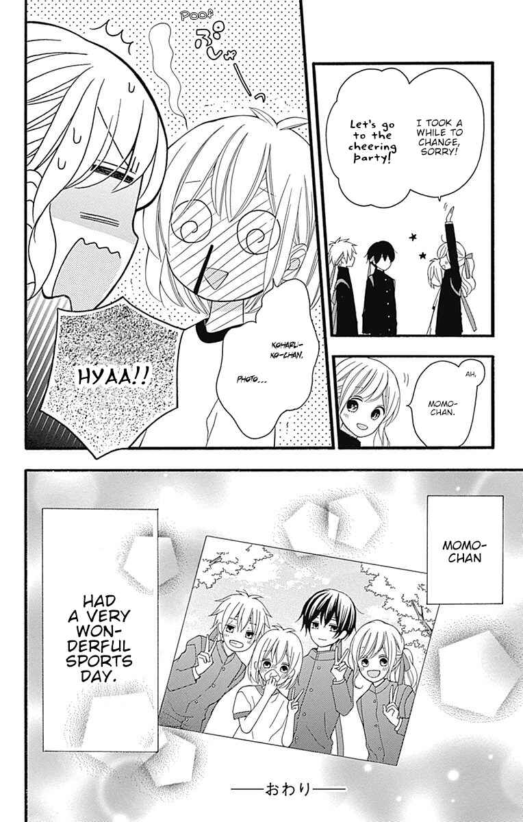 Page 37 Chapter 16.5 Hatsukoi to Taiyou