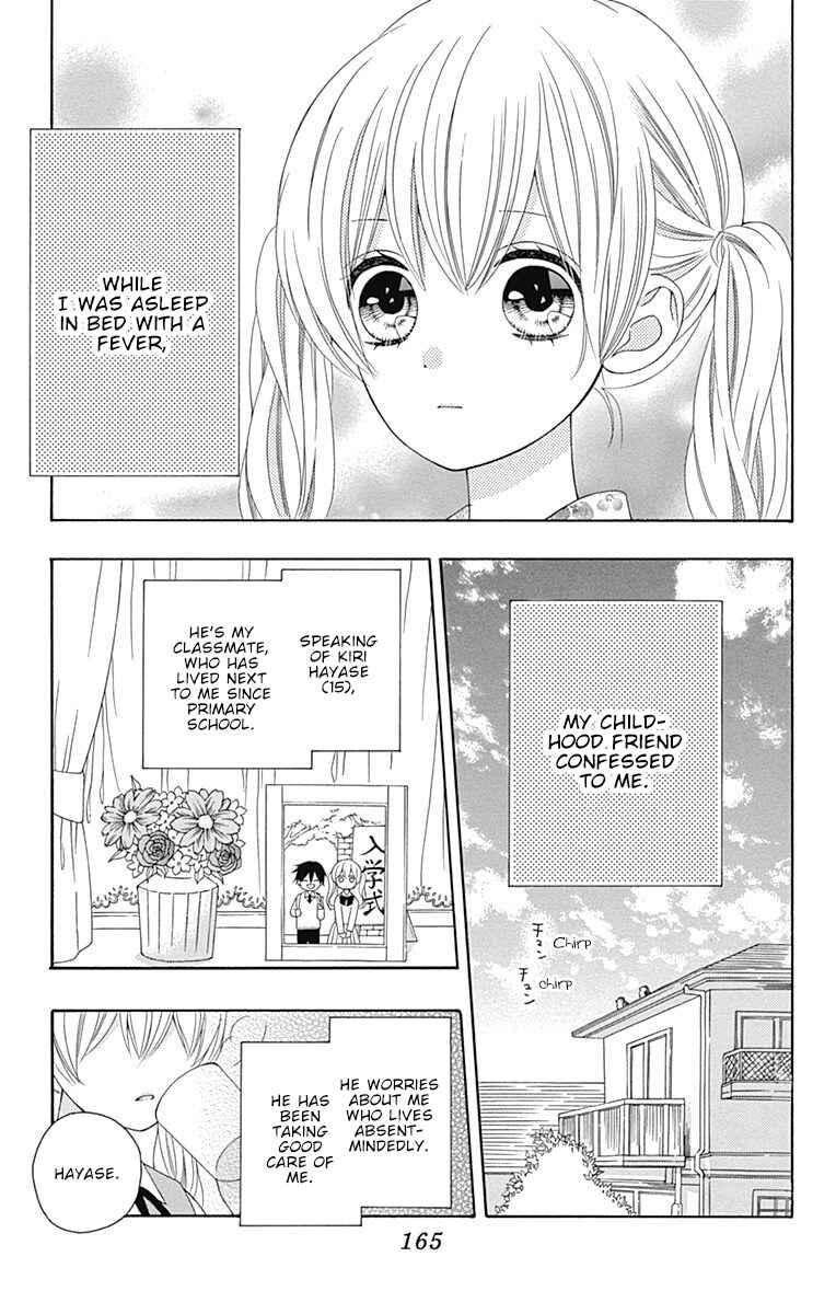 Page 6 Chapter 16.5 Hatsukoi to Taiyou