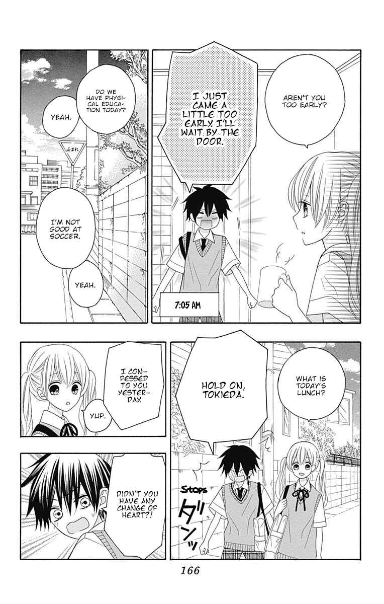 Page 7 Chapter 16.5 Hatsukoi to Taiyou