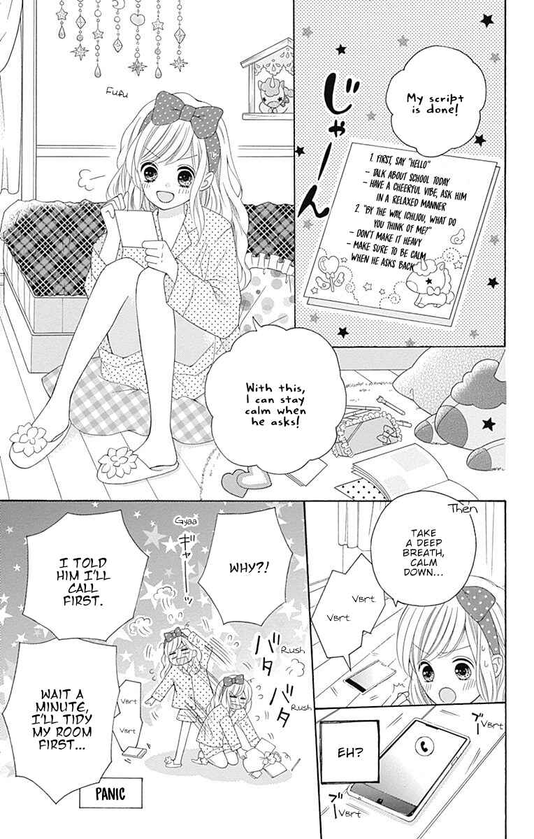 Page 20 Chapter 13 Hatsukoi to Taiyou