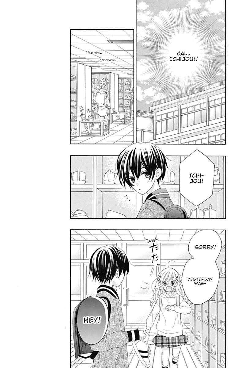 Page 24 Chapter 13 Hatsukoi to Taiyou