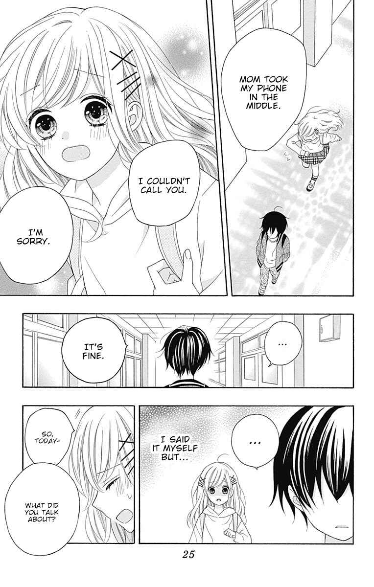 Page 26 Chapter 13 Hatsukoi to Taiyou