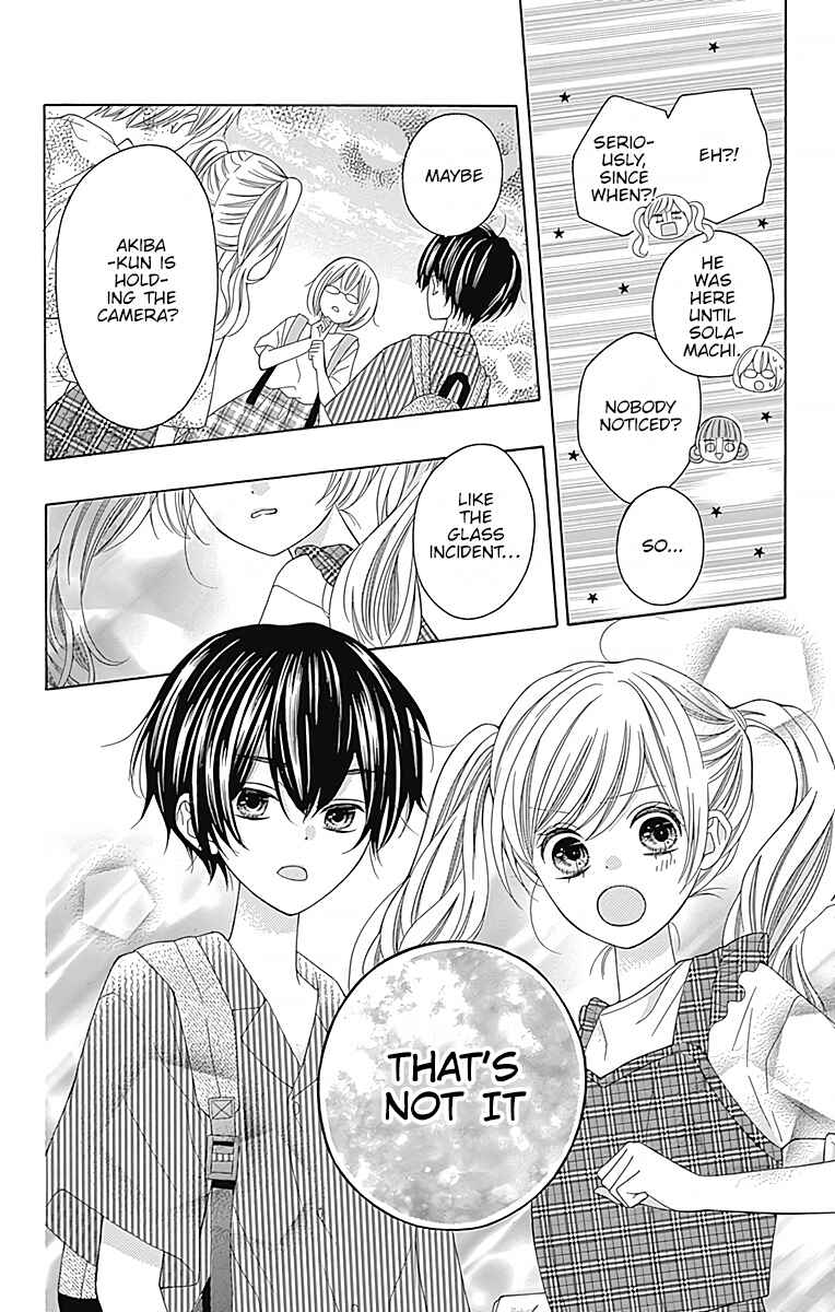 Page 15 Chapter 4 Hatsukoi to Taiyou