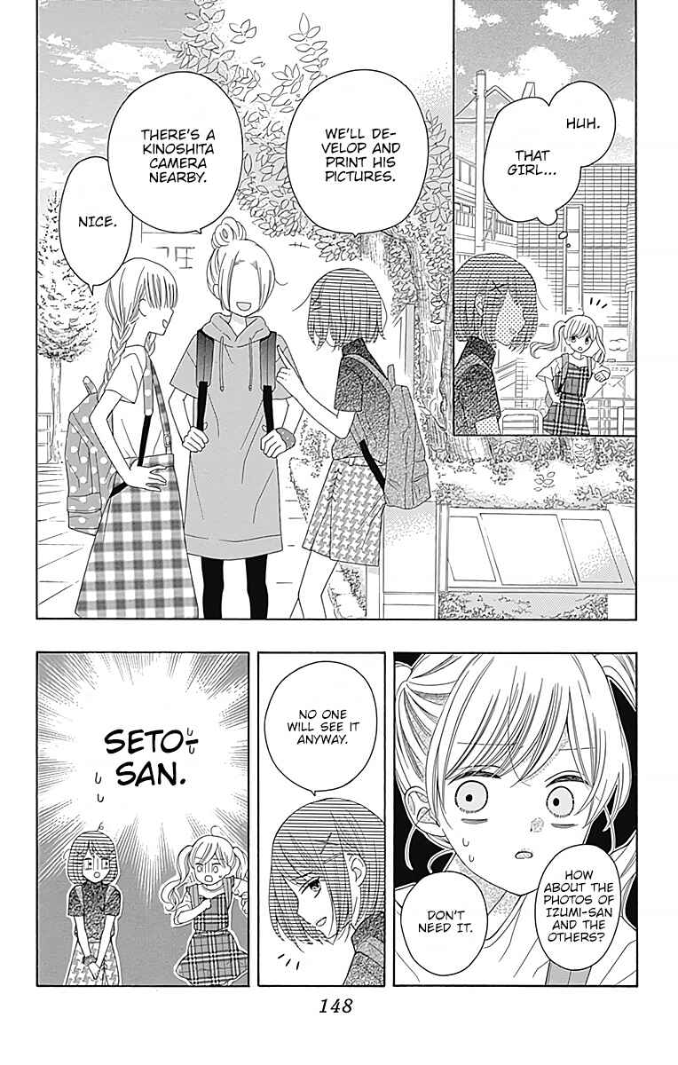 Page 17 Chapter 4 Hatsukoi to Taiyou