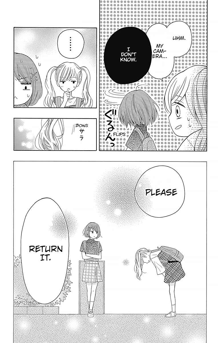 Page 18 Chapter 4 Hatsukoi to Taiyou