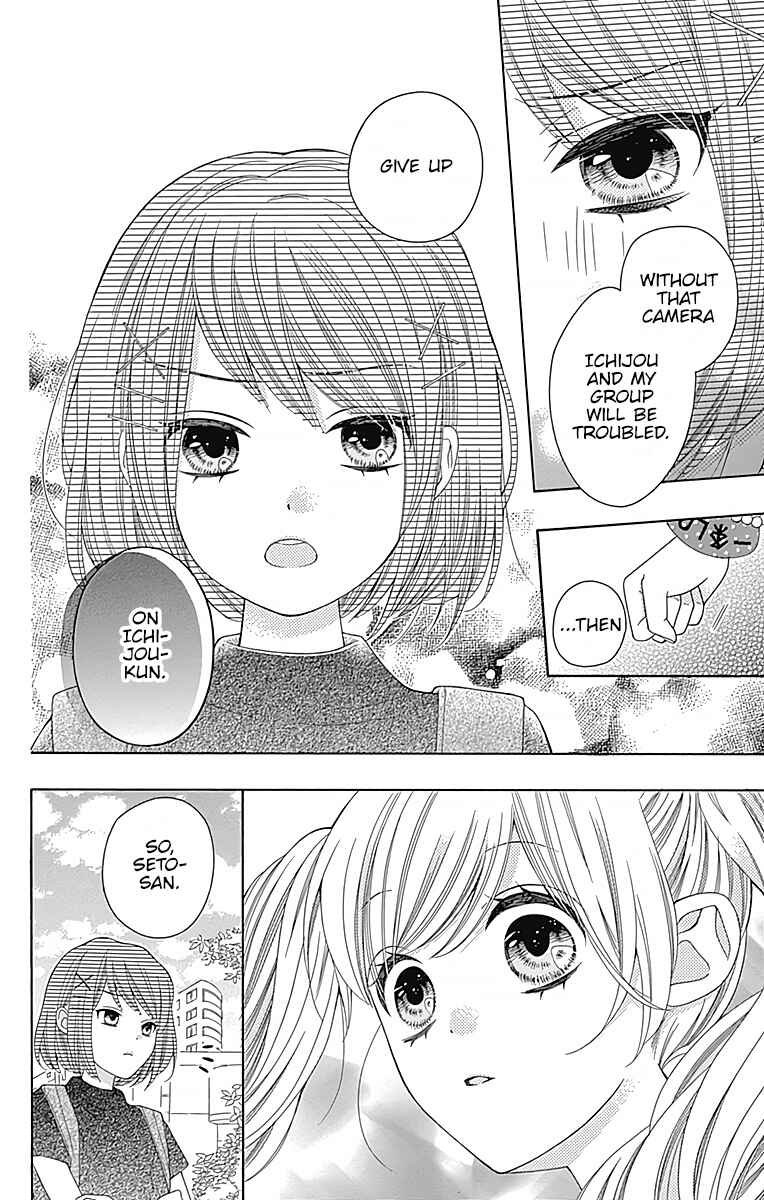 Page 19 Chapter 4 Hatsukoi to Taiyou